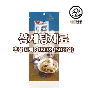 수빈 삼계탕용재료(티백) 혼합 1BOX (50개입)
